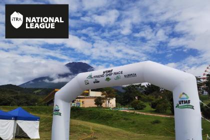 裾野高原トレイルラン2026