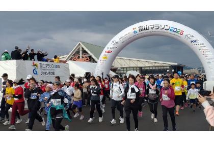 富山マラソン2026【ジョギングの部】