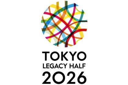 東京レガシーハーフマラソン2026【一般】