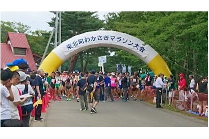 第41回わかさぎマラソン