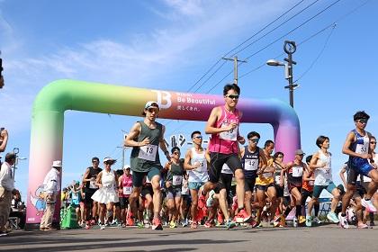 第35回記念ピパオイヘルシーロードレース兼第31回美唄市ハーフマラソン大会
