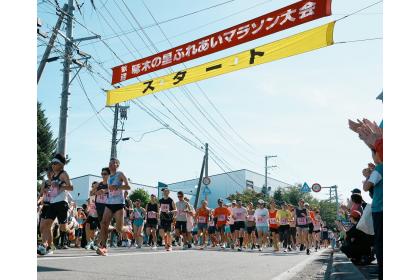 第36回啄木の里ふれあいマラソン大会2026 - RUNNET ランネット・大会