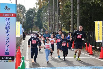 砂沼親子マラソン大会2026