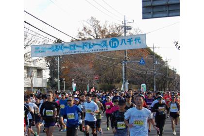 第27回ニューリバーロードレースin八千代