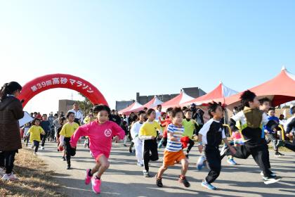 第40回 高砂マラソン