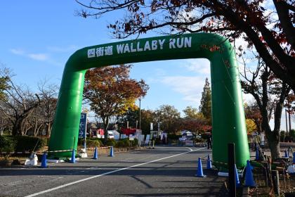 第5回四街道WALLABY RUN