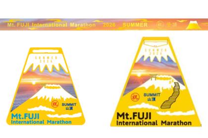 富士山マラソン2026への道 TATTA RUN　シリーズ夏【フルマラソン（42.195km）】