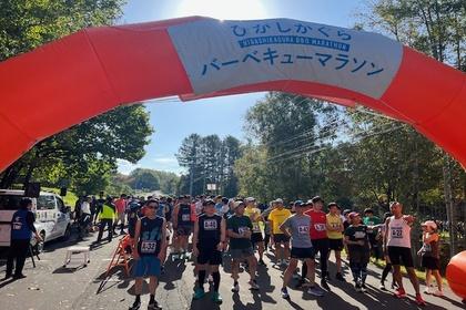 第11回ひがしかぐらバーベキューマラソン2026