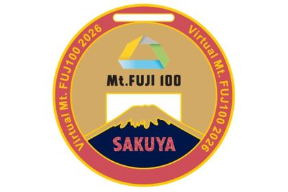 Virtual Mt.FUJI100 2026【Virtual SAKUYA10k】 - RUNNET ランネット