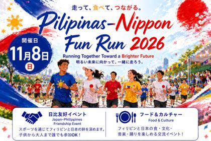 Pilipinas-Nippon Fun Run 2026