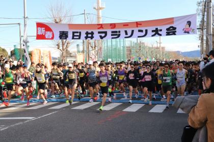 第45回新春春日井マラソン