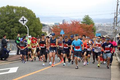 第45回長岡京ガラシャロードレース
