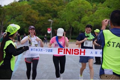 第63回大阪スポーツ祭典　第48回大阪長居駅伝大会