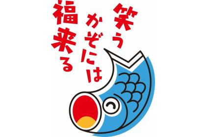 第31回 加須こいのぼりマラソン大会【プロギング枠】
