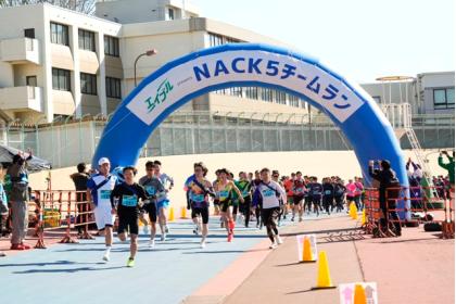 エイブルpresents 第9回 NACK5チームランin大宮公園