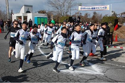第43回星の郷ふれあい健康マラソン