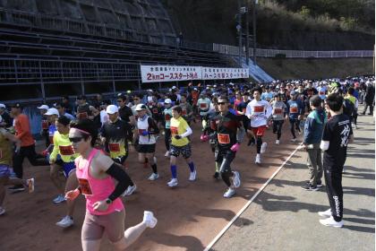 第41回全国健康マラソン井原大会 兼 第30回岡山県ハーフマラソン選手権大会
