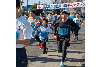 第43回高蔵寺弾薬庫一周平和マラソン