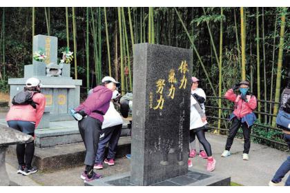 玉名市　金栗四三マラニック2027　ばばばっ！とつけむにゃ～