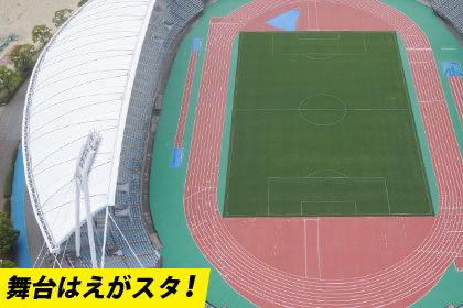 KUMAMOTO 30K チャレンジ