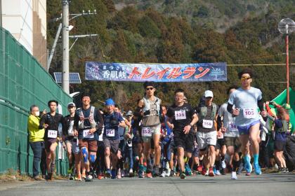 第4回まつさか香肌峡トレイルラン大会